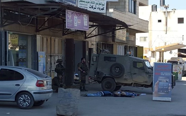 Νεκρός Παλαιστίνιος από πυρά Ισραηλινών στρατιωτών στη Δυτική Όχθη